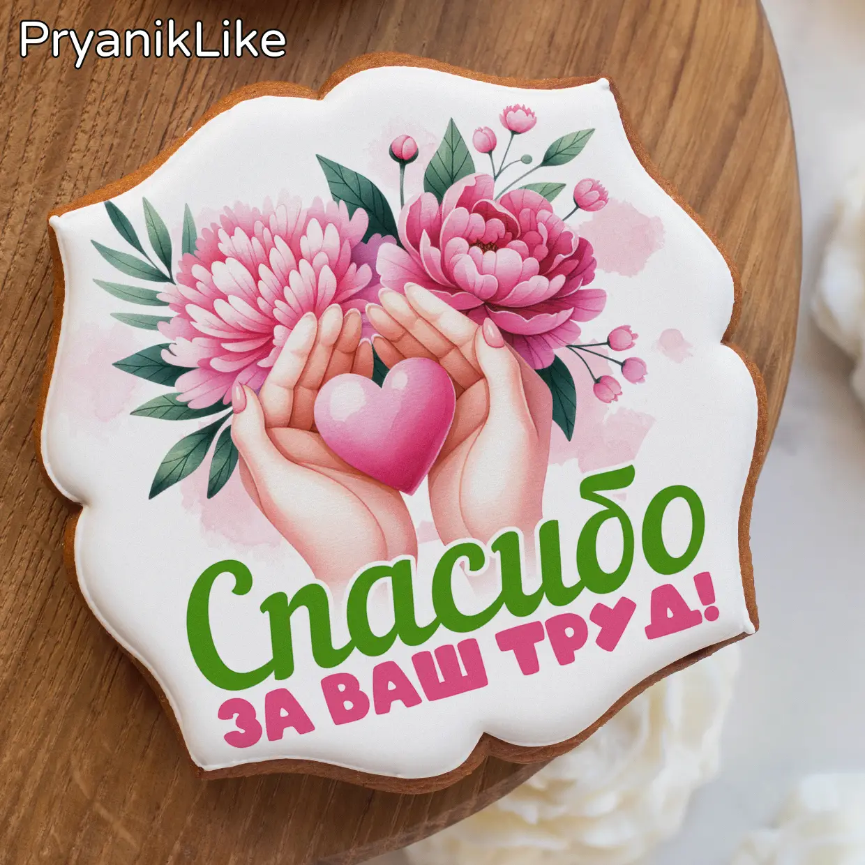 Сотрудникам ДС